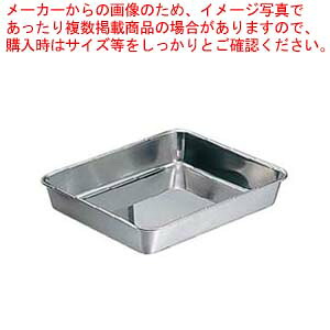 【まとめ買い10個セット品】 クローバー 18-8 角バット 12枚取｜厨房卸問屋 名調