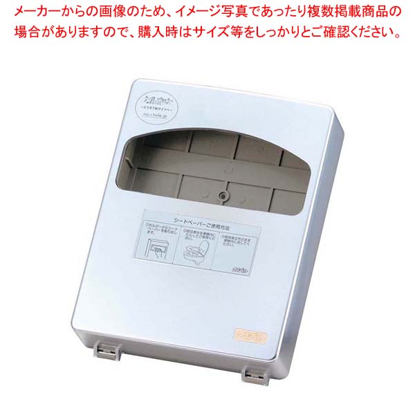 【まとめ買い10個セット品】 抗菌シートペーパー 専用キャビネット