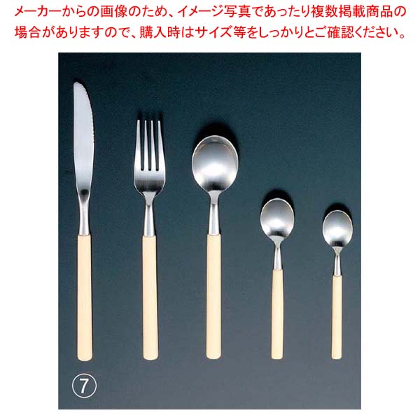 【まとめ買い10個セット品】 18-8 エデン バターナイフ 白