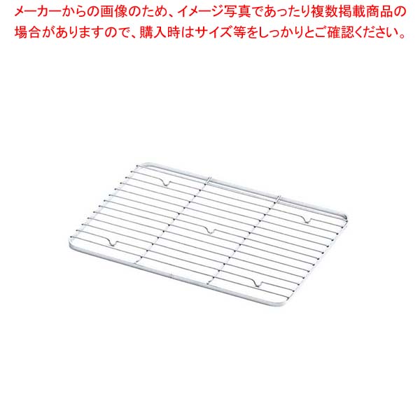 【まとめ買い10個セット品】 クローバー 18-8 ケーキバット用アミ 11インチ|厨房卸問屋 名調