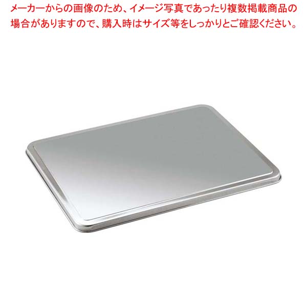 【まとめ買い10個セット品】 クローバー 18-8 餃子バット蓋 大 420&times;313&times;H15｜厨房卸問屋 名調
