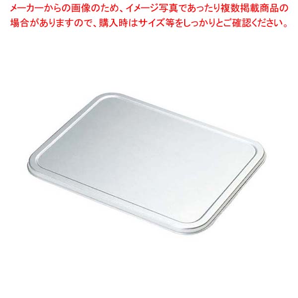 【まとめ買い10個セット品】 アルマイト 深バット蓋 10取 中