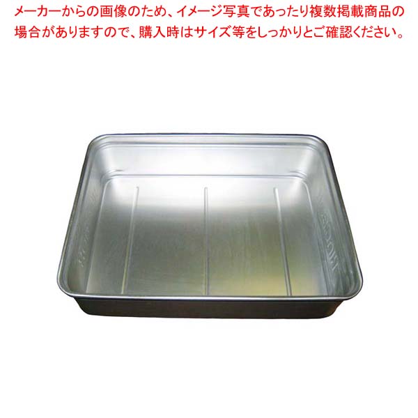 【まとめ買い10個セット品】 アルマイト キングボックス(番重)中 110mm|厨房卸問屋 名調