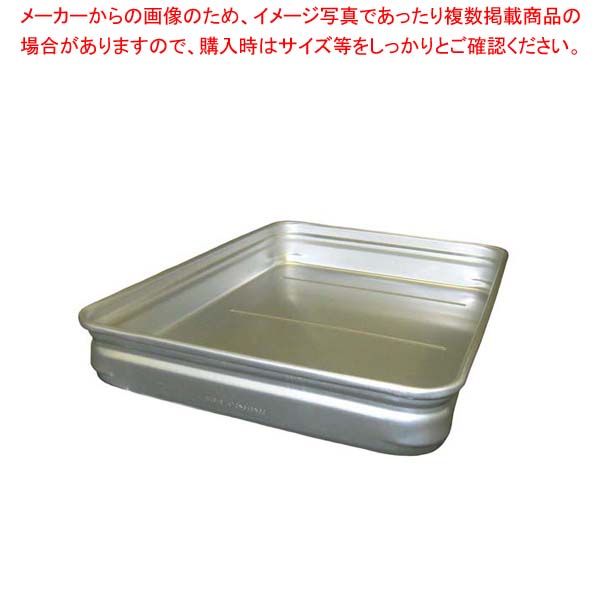 【まとめ買い10個セット品】 アルマイト キングボックス(番重)中 60mm