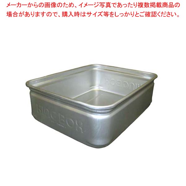 【まとめ買い10個セット品】 アルマイト キングボックス(番重)小 110mm
