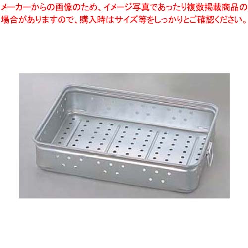 【まとめ買い10個セット品】 アルマイト 手付パンチング キングボックス(番重)小 110mm