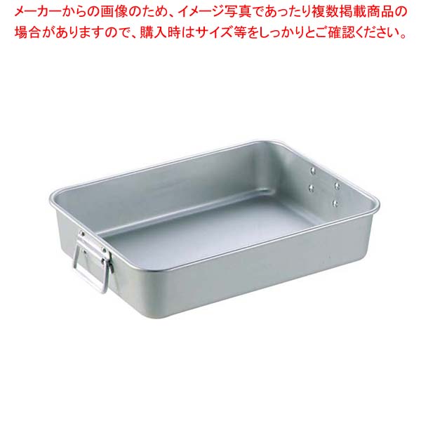 【まとめ買い10個セット品】 アルマイト 手付 調理バット 中(550×370×110)