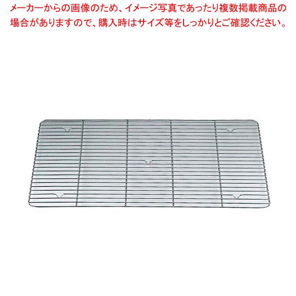 【まとめ買い10個セット品】 EBM 18-8 番重用アミ(枠線φ4mm)特大 シートパン大兼用