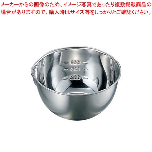 【まとめ買い10個セット品】 18-8 目盛付 片口ボール 小(φ150)｜厨房卸問屋 名調