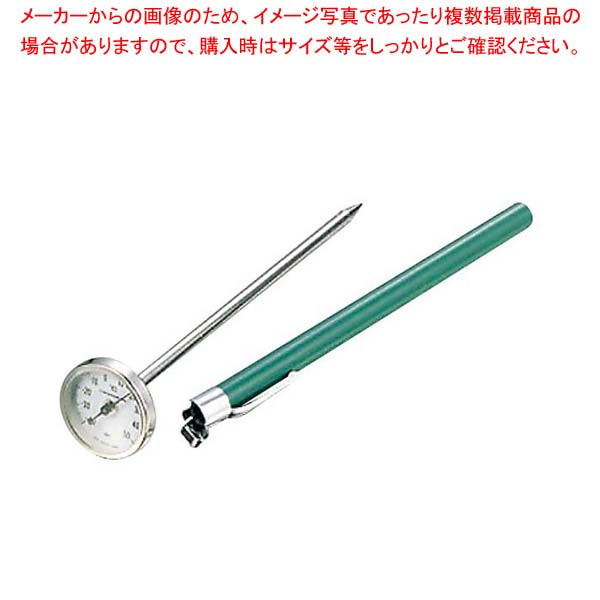 【まとめ買い10個セット品】 SATO ポケットバイメタル 温度計 200℃｜厨房卸問屋 名調 21,391円