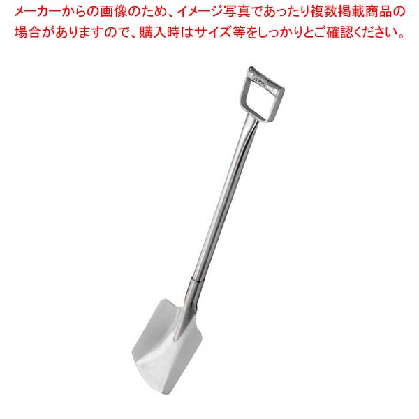 18-8 業務用 スコップ K-R2 【厨房用品 調理器具 料理道具 小物 作業 】