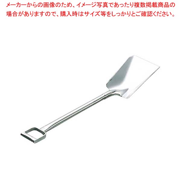 18-8 業務用 スコップ K-C2(全長950)