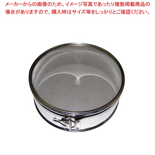 【まとめ買い10個セット品】 18-8 ワンタッチ 裏漉セット 31cm 30メッシュ
