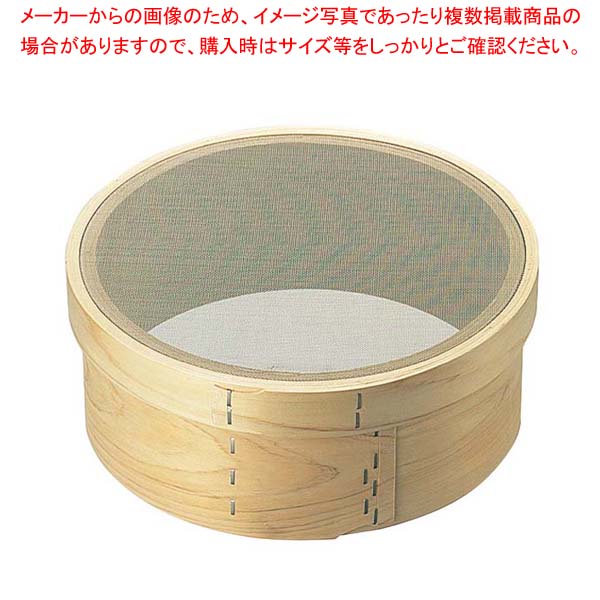 木枠 裏漉 ステン張 細目(40メッシュ)尺2(36cm)|厨房卸問屋 名調