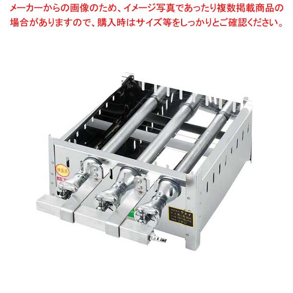 EBM 18-0 角蒸器専用ガス台 50cm用 13A