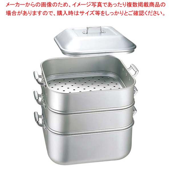 アルマイト ジャンボ蒸器 中