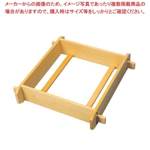 EBM さわら 角セイロ(身)深口 42cm【 業務用肉まんせいろ通販 小籠包蒸し器 蒸籠 せいろ使い始め 】