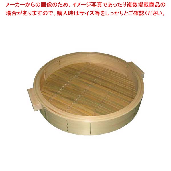 ひのき 中華セイロ 身 54cm 手付【 業務用肉まんせいろ通販 小籠包蒸し器 蒸籠 中華せいろ使い始め おすすめ 中華蒸籠販売 中国料理蒸し器 中華料理蒸し器 】