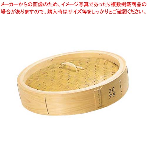 ひのき 中華セイロ 蓋 33cm【 業務用肉まんせいろ通販 小籠包蒸し器 蒸籠 中華せいろ使い始め おすすめ 中華蒸籠販売 中国料理蒸し器 中華料理蒸し器 】 8,478円