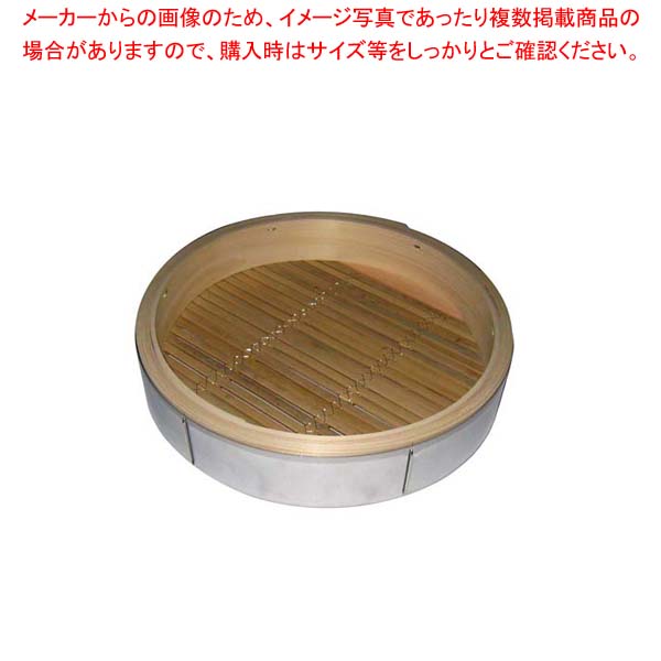 18-0 中華セイロ ステンレス枠 身 36cm【 業務用肉まんせいろ通販 小籠包蒸し器 蒸籠 中華せいろ使い始め おすすめ 中華蒸籠販売 中国料理蒸し器 中華料理蒸し器 】