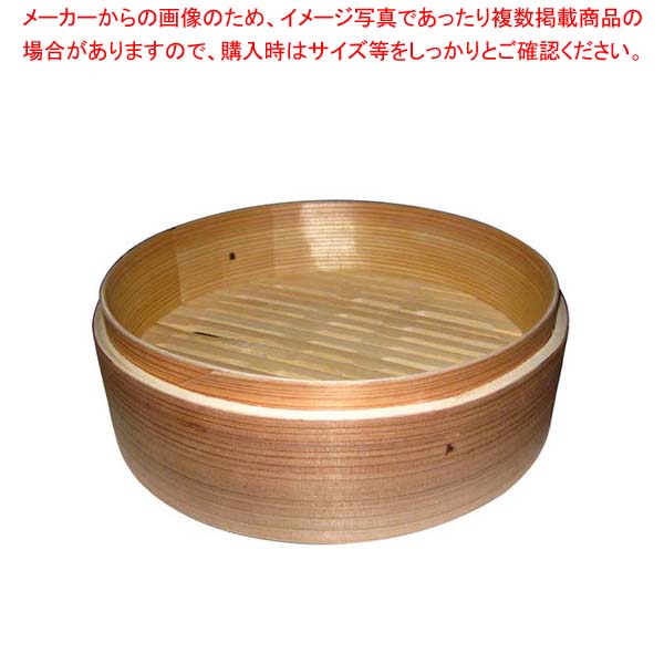 【まとめ買い10個セット品】 杉 中華セイロ 身 27cm(かみ合わせ仕様)