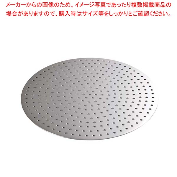 【まとめ買い10個セット品】 EBM 18-8 中華セイロ用板 15cm用