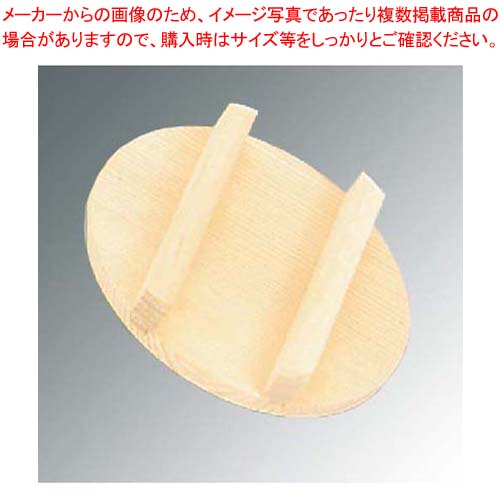 【まとめ買い10個セット品】 ひのき ミニ和セイロ 蓋