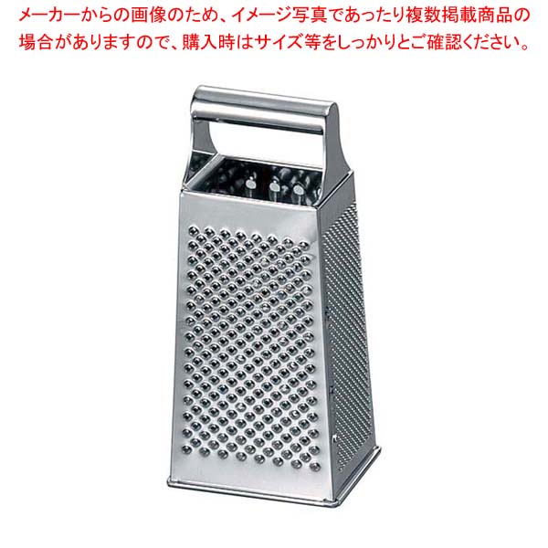 四面 チーズ卸器 大 108×82×H237(46565)