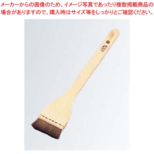 【まとめ買い10個セット品】 EBM 木柄 江戸前寿司用ハケ 1寸5分(45mm)
