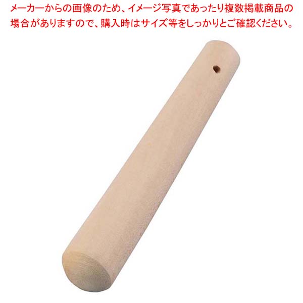 【まとめ買い10個セット品】 EBM シナ材 当り棒(すりこぎ棒)36cm