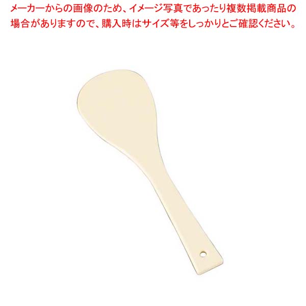 【まとめ買い10個セット品】 EBM TPX樹脂製 抗菌耐熱 丸スパテル 295