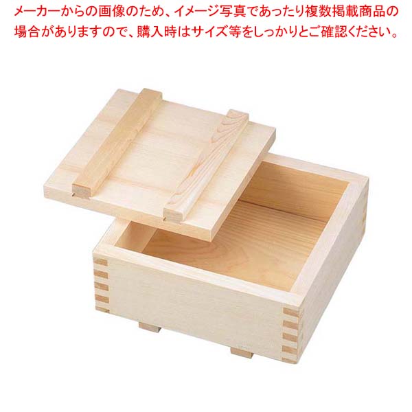 【まとめ買い10個セット品】 EBM ひのき 押し枠 21cm