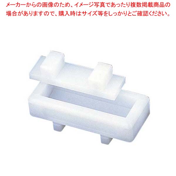 PE 押し型 松前(船底)