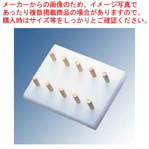 【まとめ買い10個セット品】 PE ごまつけ器 8ヶ山(110×100)