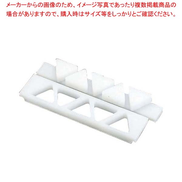 【まとめ買い10個セット品】 PE おにぎり型 押し蓋付(A)関西型 6穴 小