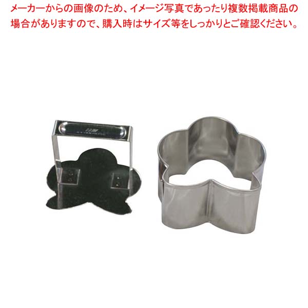 【まとめ買い10個セット品】 EBM 18-8 物相型(ライス型)松