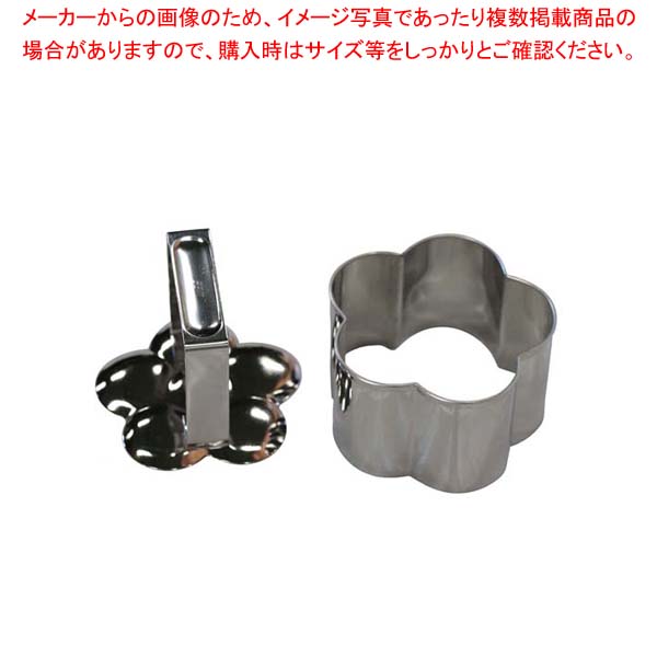 【まとめ買い10個セット品】 EBM 18-8 物相型(ライス型)梅
