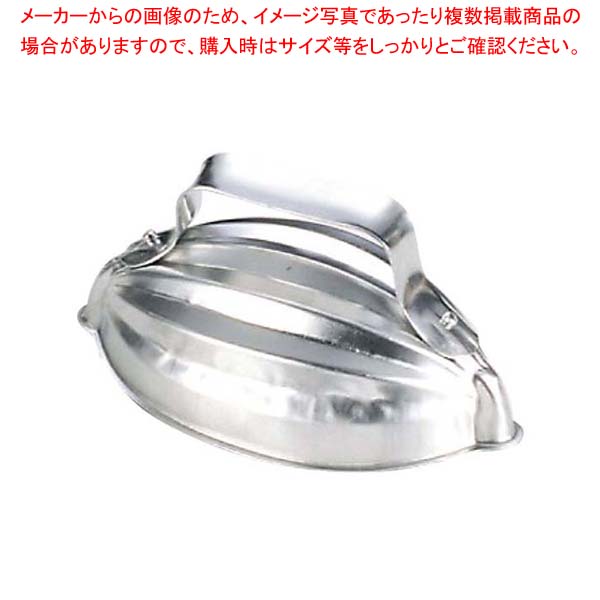 【まとめ買い10個セット品】 アルミ ライス型 メロン