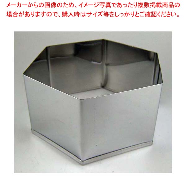 【まとめ買い10個セット品】 EBM 18-0ステンレス パテ抜 亀甲 #11