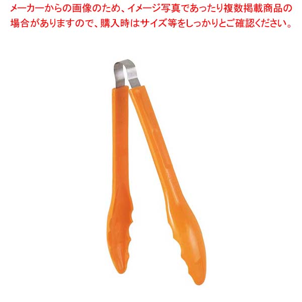 【まとめ買い10個セット品】 サークルプラトング GL-200-O オレンジ