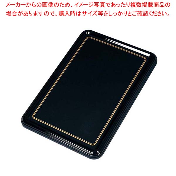 【まとめ買い10個セット品】 メラミン陶器風 ケーキトレー CT-2639-KS