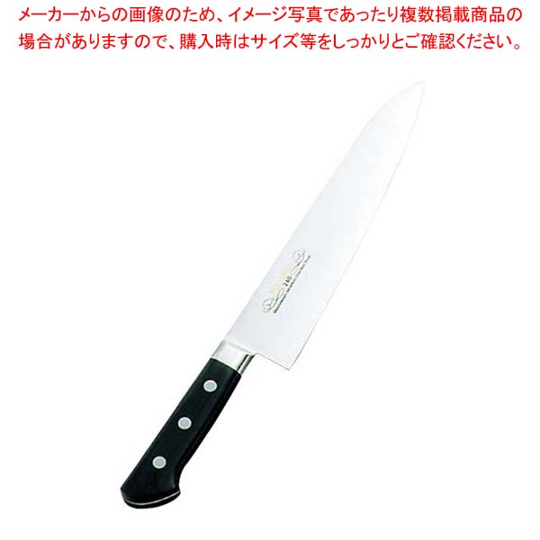 正広作 ツバ付 モリブデン鋼 牛刀 30cm