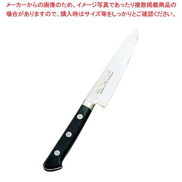正広作 ツバ付 モリブデン鋼 ペティーナイフ 12cm