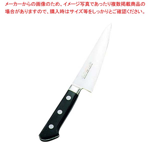 正広作 ツバ付 モリブデン鋼 骨スキ角型 15cm 9,551円