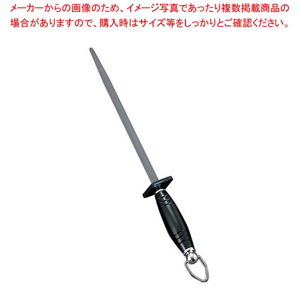 本格派 牛刀ヤスリ 12インチ