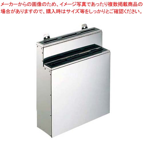 【まとめ買い10個セット品】 EBM 18-0 ゴム板付 庖丁差し 釘打式 大 2段|厨房卸問屋 名調