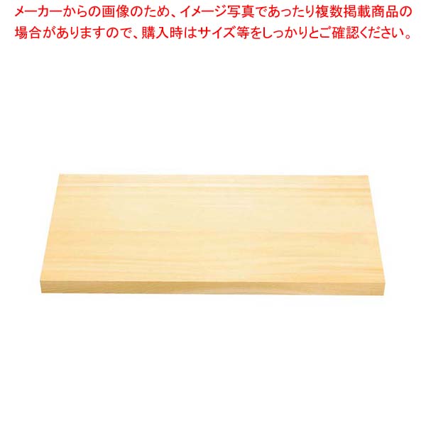 EBM 木曽桧 まな板 750&times;360&times;30【 便利まな板 使いやすいまな板 キッチンまな板 ひのきまな板 ヒノキのまな板 桧のまな板 販売 】｜厨房卸問屋 名調