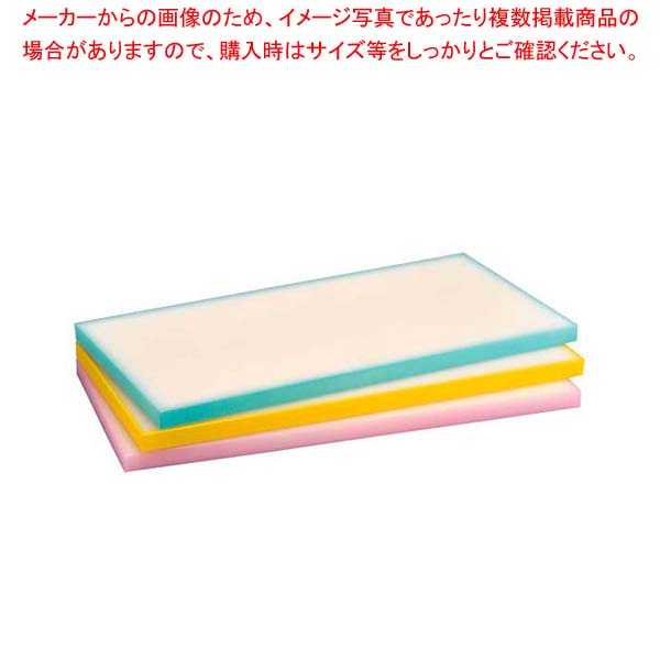 【まとめ買い10個セット品】 プラスチック軽量まな板 KR3 イエロー|厨房卸問屋 名調