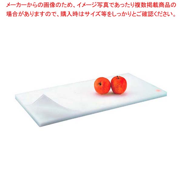 ヤマケン 積層プラスチックまな板 1号 500×240×40【 業務用まな板 まないた キッチンまな板 販売 manaita 使いやすいまな板 便利 まな板 オススメまな板ブランド マナ板 良いまな専門店 】