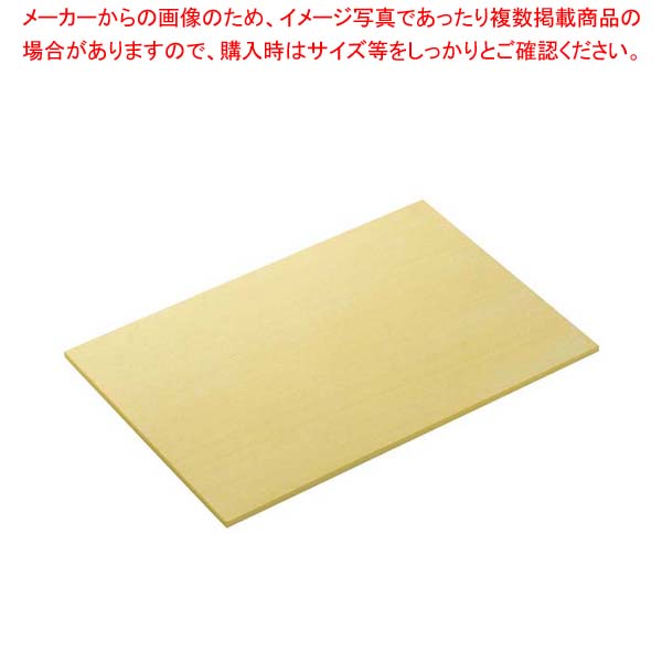 ソフトゴム まな板 A-K6 1000×500×H8【 業務用まな板 まないた キッチンまな板 販売 manaita 使いやすいまな板 便利 まな板 オススメまな板ブランド マナ板 良いまな専門店 】